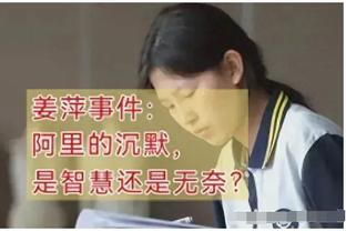 麦穗丰：没想明白为啥杜润旺被选上 可能乔帅的体系里需要高炮台