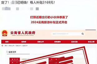 188金宝搏网页截图2