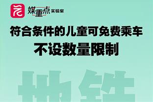 英足总官方：足总杯1/4决赛的胜者将获得45万英镑奖金